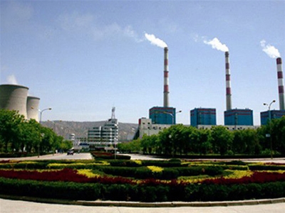 華能平涼發電有限（xiàn）責任（rèn）公司
