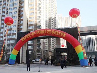 濟南市（shì）魯商鳳凰城