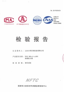 排煙防火閥Φ800