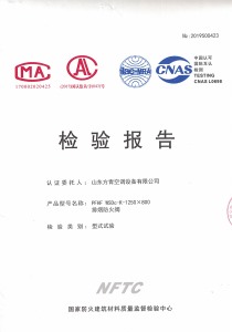 排煙防火閥1250x800