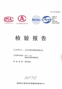 軸流式消防排煙風機HTF-II-16