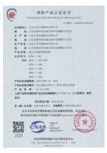 離（lí）心式消防（fáng）排煙風機HTFC-I-36