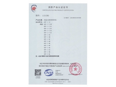 軸流式消防排煙風機HTF-I-11