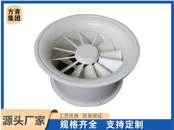 旋（xuán）流風口