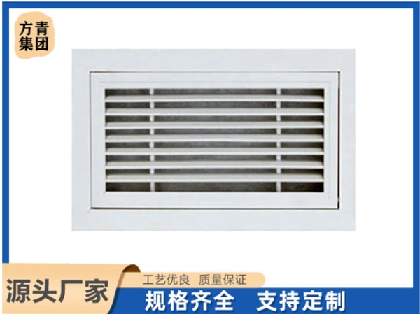 門鉸式（shì）風口