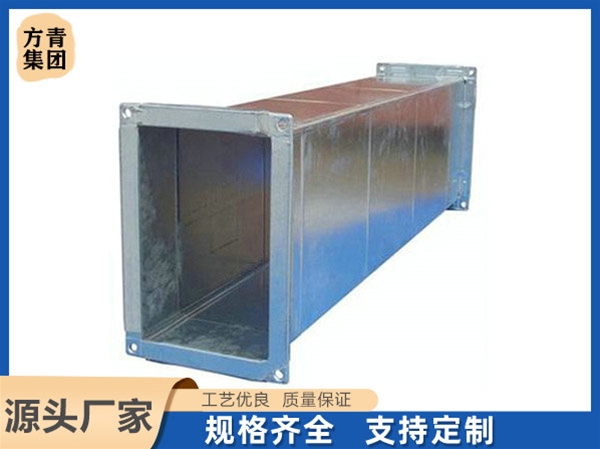 共板（bǎn）法蘭風管