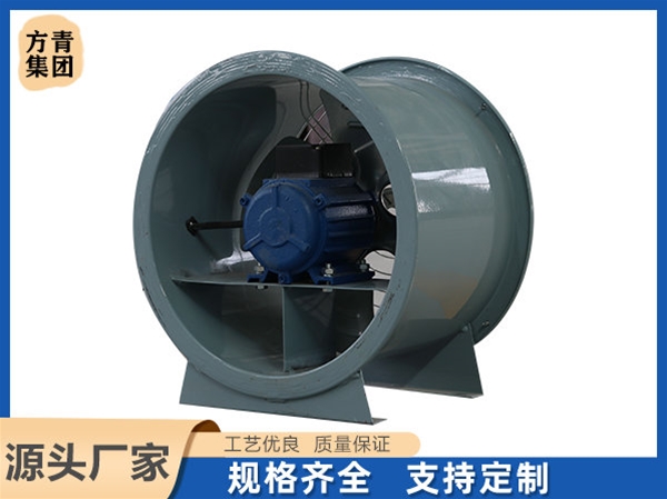 T35軸（zhóu）流風機