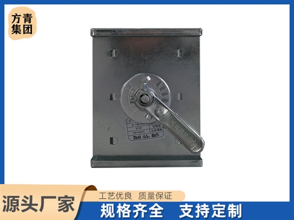 方形調節（jiē）閥