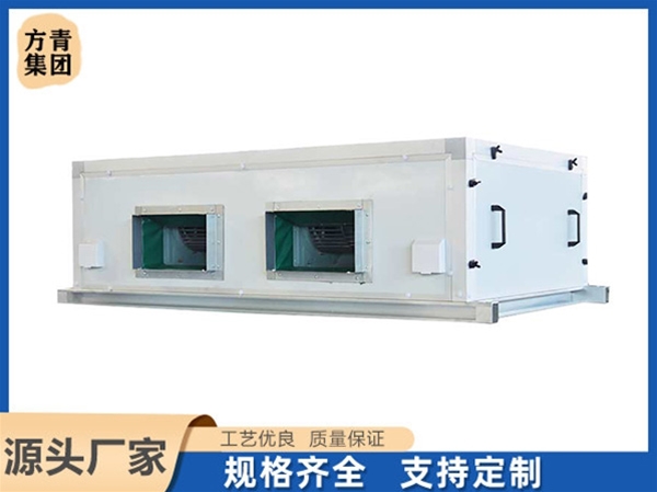 櫃式空調機組(zǔ)