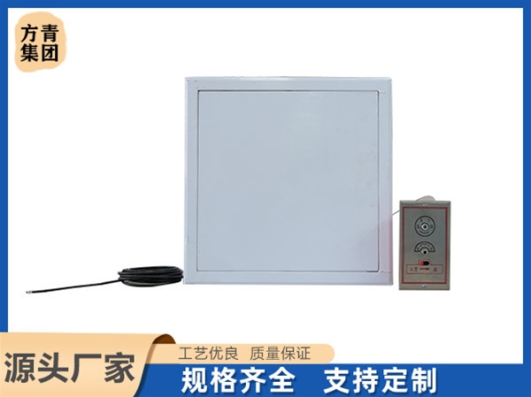 遠控型板式排煙口