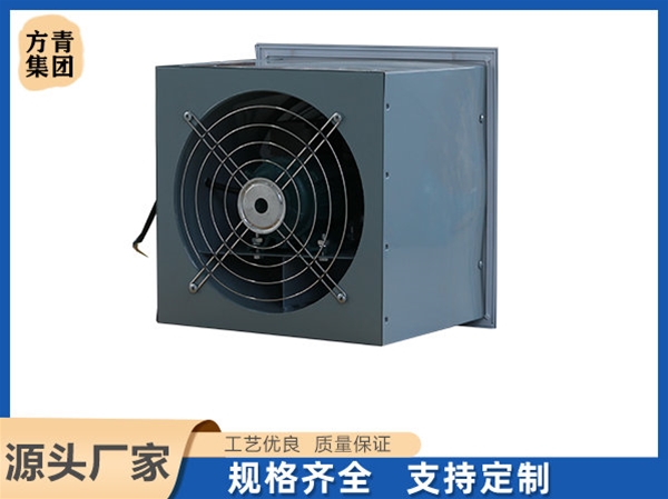 方形壁式（shì）軸流（liú）風機