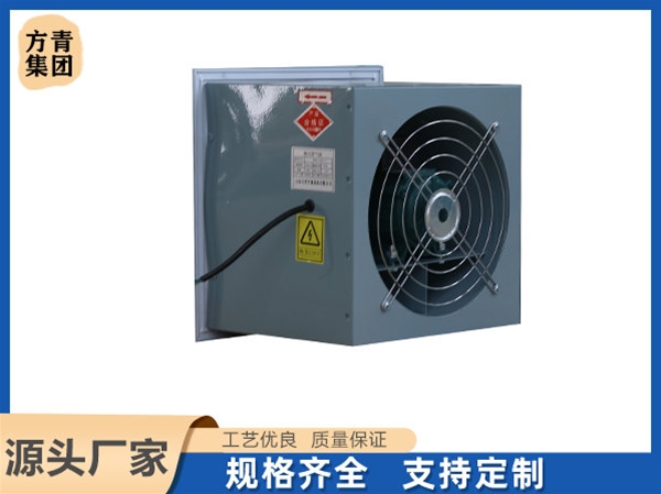 方形壁式（shì）軸流風機