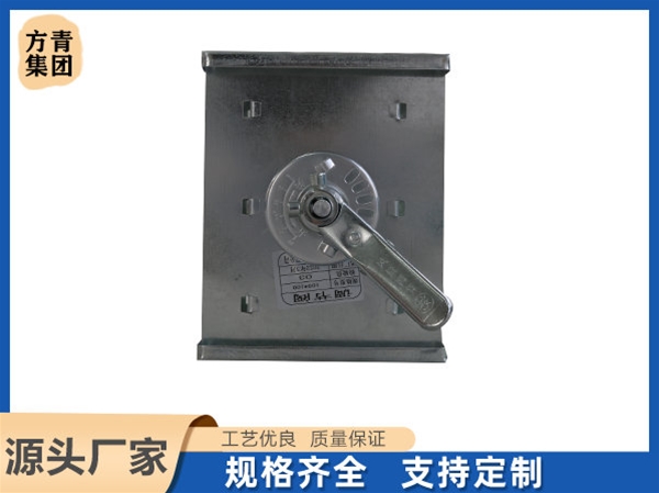 方形調節（jiē）閥