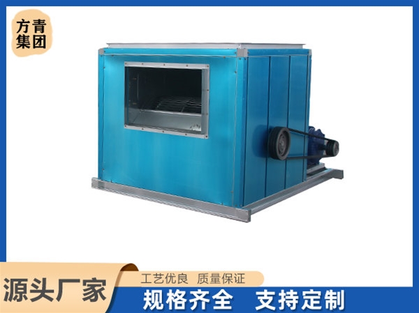 櫃式（shì）離心（xīn）風機箱