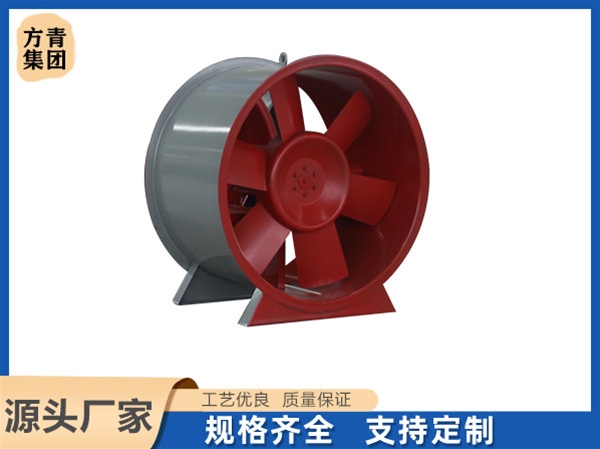 排（pái）煙風機