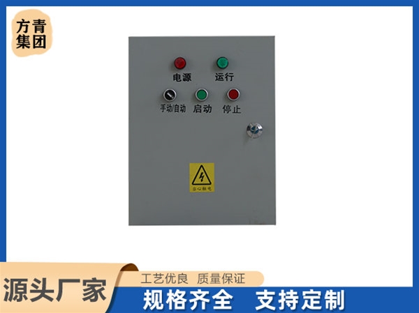 電控（kòng）箱